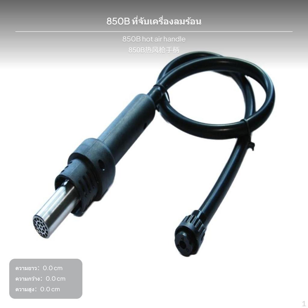 Soldering Station Handle 907/919 5Pin Universal, Silicone, Ceramic Core 907 6070W