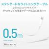 Elecom Lightning Cable Lightning iPhone Charging Cable Standard [Compatible with iPhone 13 / 12 / SE (2nd Generation)] Apple Certified Product 0.5m (5
