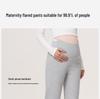 MASANON Maternity Petite Micro-Flare Pants for Early Autumn 2025