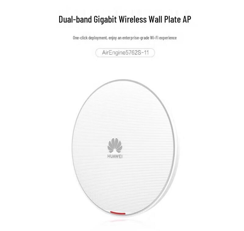 Huawei AirEngine Wireless Access Point