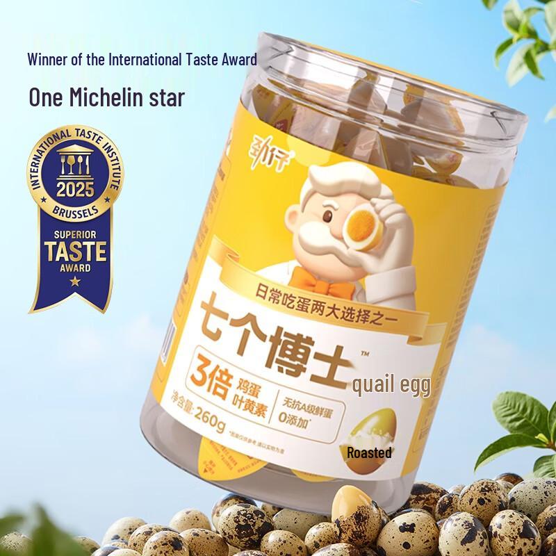 Jinzai Seven Doctors Antibiotic-Free Quail Eggs