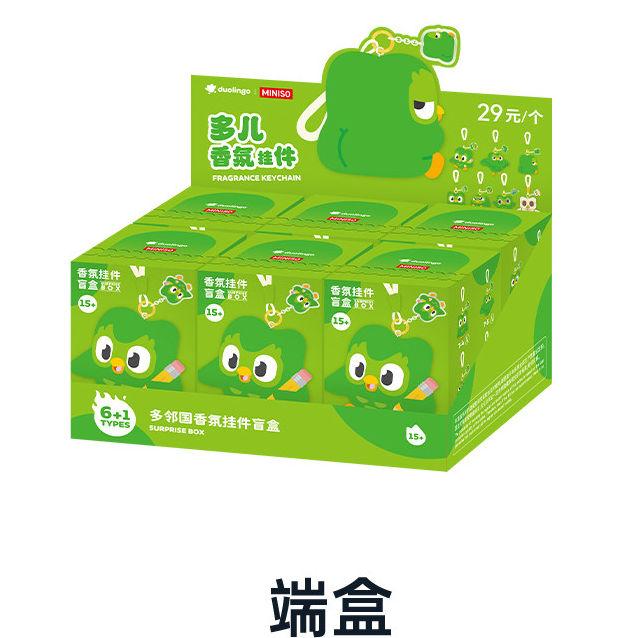 New Original Blind Box Duolingo Fragrance Pendant Series Cotton PVC Doll Mystery Box Car Bag Decor Cute Toy Birthday Gift