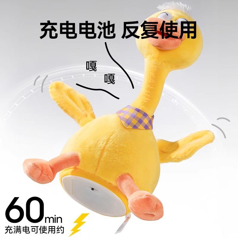 Baby Toy Baby Learn To Talk And Reread Duck 0 To 1 Year Old Consuming Physical Strength Early Education Educational Coax Baby Plush Doll