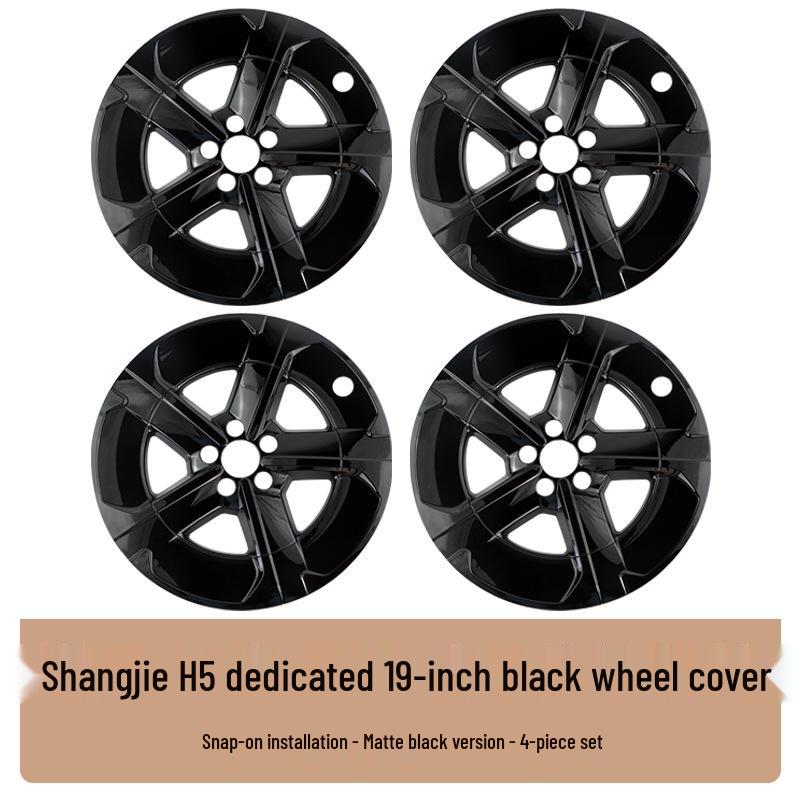Shangjie H5 19  Wheel Hub Anti-Scratch Protective Cover - Blackened Full Coverage