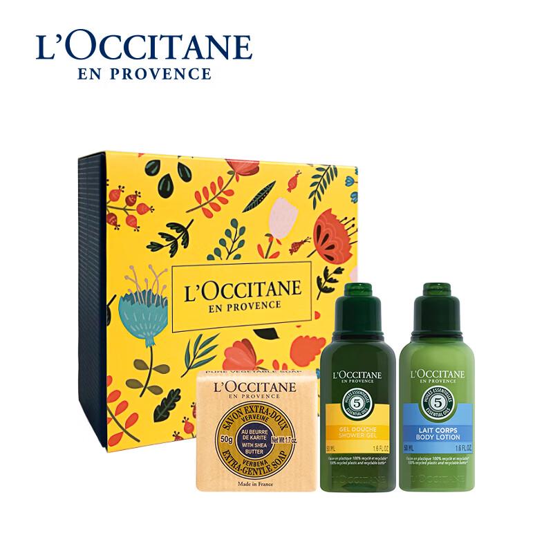 L Occitane Herbal Body Care Travel Set