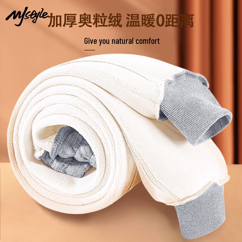 MJ STYLE Damen Fleecegefütterte Winter Jogginghose