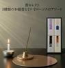 Kosen Select 3 Types of Incense and Candles Assorted. With Gift Wrapping and Memorial Service. For Mourning, Memorial Service, New Year's Memorial,