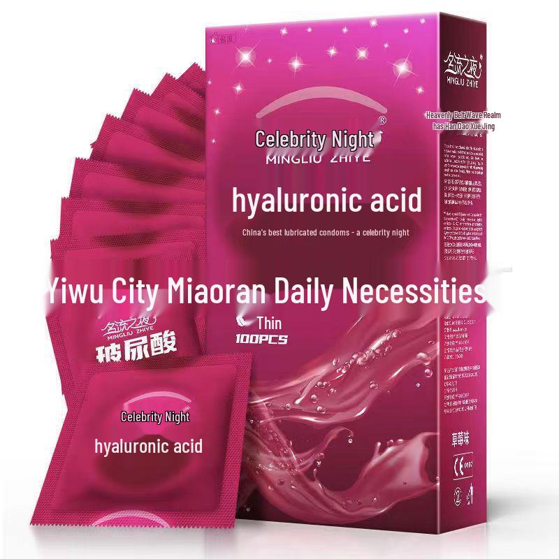 Shuiduoduo Small Leaf Ultra-Thin Hyaluronic Acid Smooth Condoms