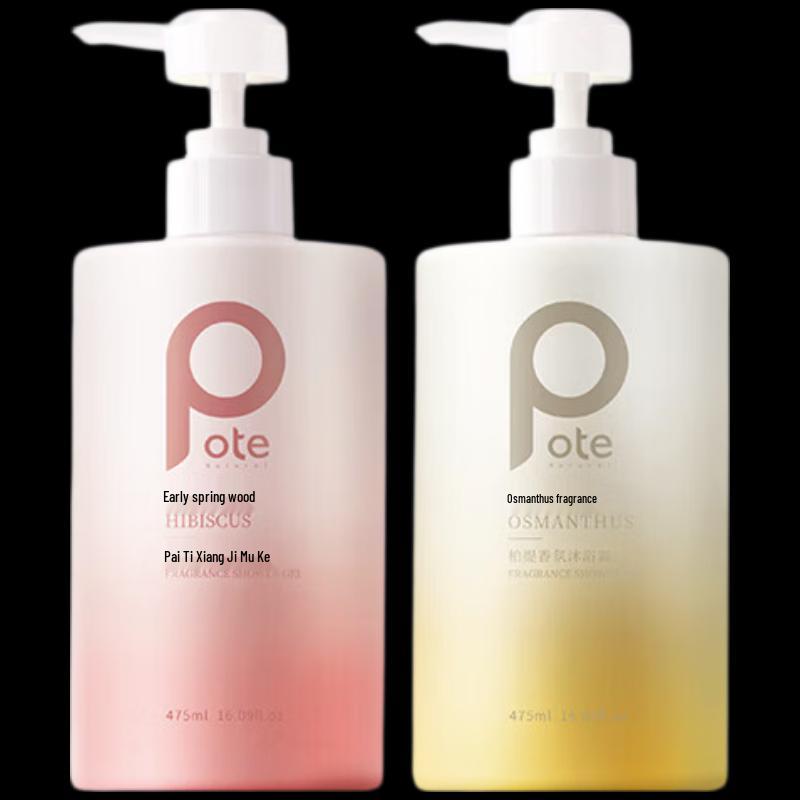 Boati Long-lasting Perfume Shower Gel (2x475ml)