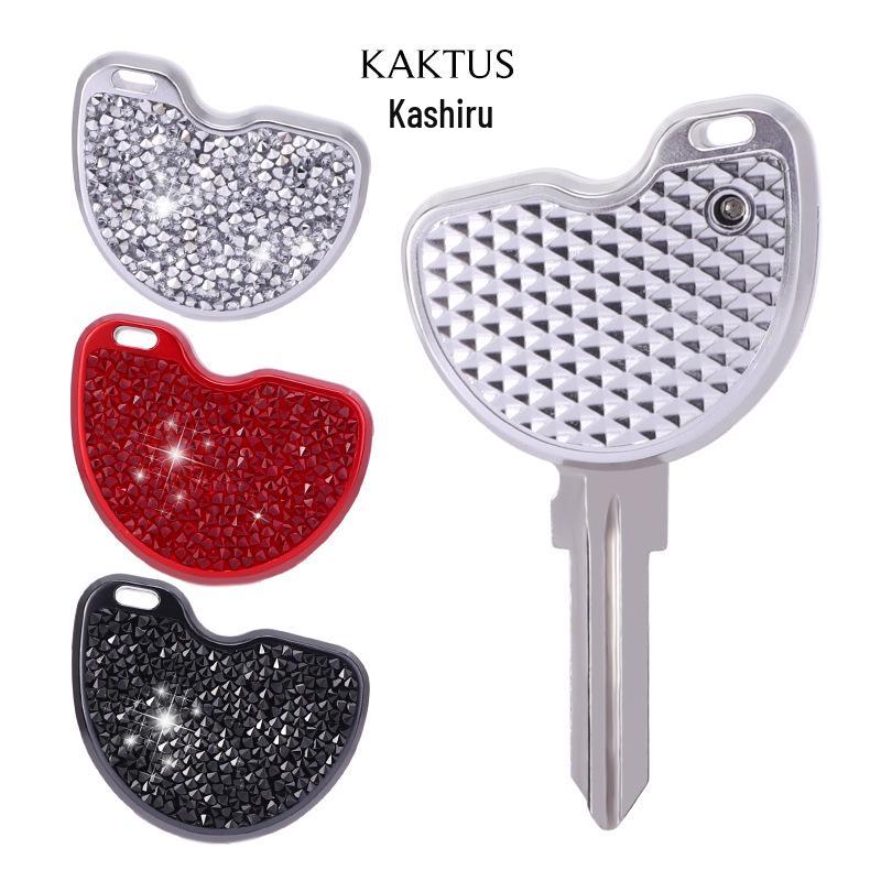 KAKTUS Key Shell for Vespa Piaggio Key Modification