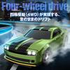 Japanese Mini RC Drift Turbo Speed 3602 RC RTR Full Set Gray 4WD Japanese Instruction Manual Technical Standards Compliance Certified [Genuine
