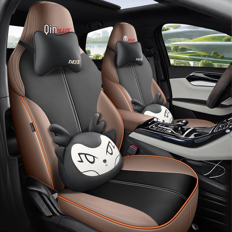 2024 Qin PLUS Champion Edition Car Seat Cover: Full Wrap, All-Season, DMI Compatible