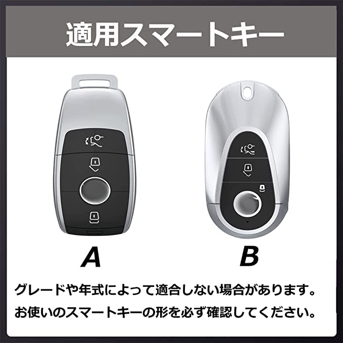 [ontto] Smart Key Case for Mercedes Benz Key Holder Key