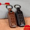 Trumpchi GS Series Car Key Cover: Compatible with GS3, GS4, GS5, GA4, GA6, GE3, GS8, E9. Premium Cowhide Material.