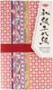 Showa Grim Origami Washi Chiyogami 260 X 380 26-1975