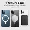 Magnetic transparent mobile phone case iPhone17 to figure personalized private LOGO Apple 15pm