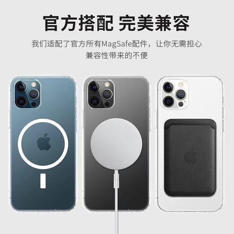 Magnetic transparent mobile phone case iPhone17 to figure personalized private LOGO Apple 15pm