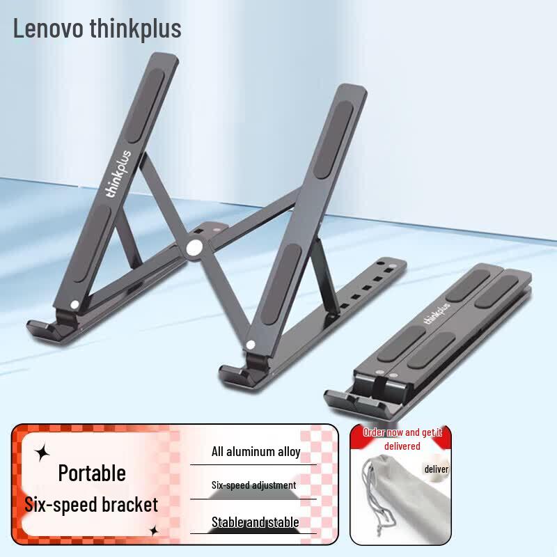 Lenovo Thinkplus Adjustable Laptop Cooling Stand
