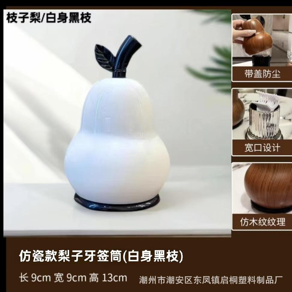 Household cotton swabs, dental floss storage box, high-end toothpick jar, high-value toothpick holder.