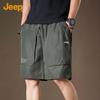 Jeep Men's Summer Casual Cargo Shorts