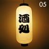 Japanese Waterproof Paper Lantern Izakaya Sushi Ramen Sashimi Restaurant Dish Card Decoration Lantern Korean Personalize Cuisine