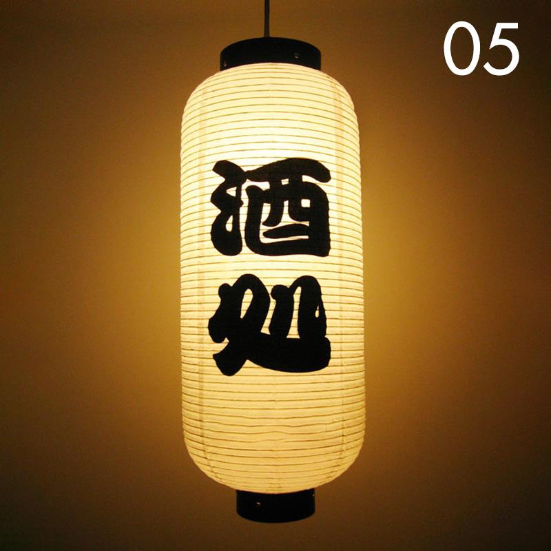 Japanese Waterproof Paper Lantern Izakaya Sushi Ramen Sashimi Restaurant Dish Card Decoration Lantern Korean Personalize Cuisine