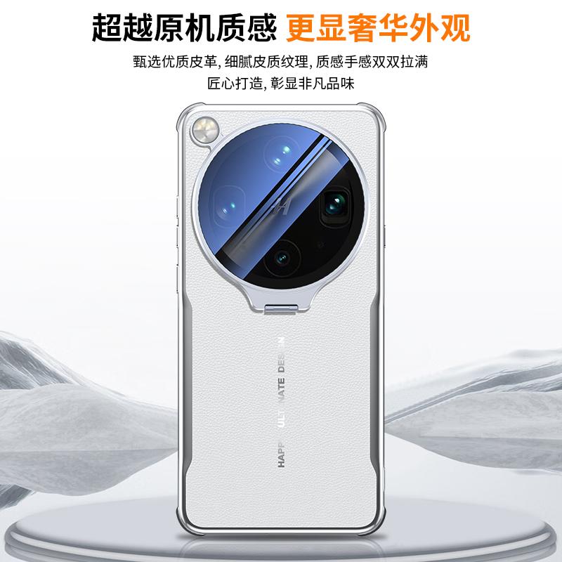 For OPPO Find X9 Ultra Glass Lens Invisible Bracket Case For Find X9Ultra Four Corners Anti-drop Plain Leather Shockproof Cover