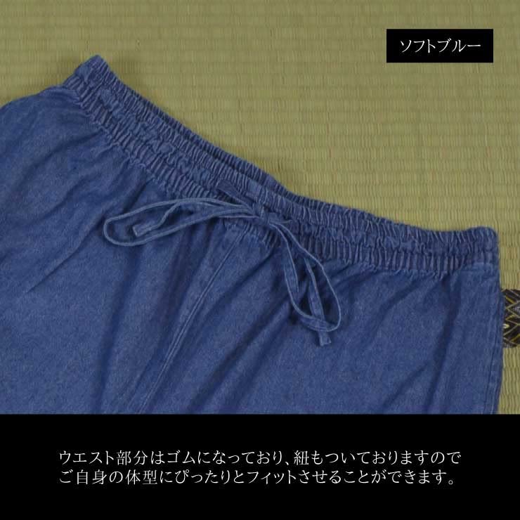 Denim cotton Samue S size Soft blue Samue Men Gentlemen Summer Summer festival Cotton Pants 100% 40096-1-S
