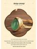 Retro Kinesisk Stil Gullbelagt Ring med Grønn Kalsedon Innlegg