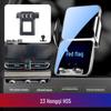 26 Models: Red Flag H5, HS5, HS7, HS9, H9, EQM5, H6, HS3 Car Phone Holder