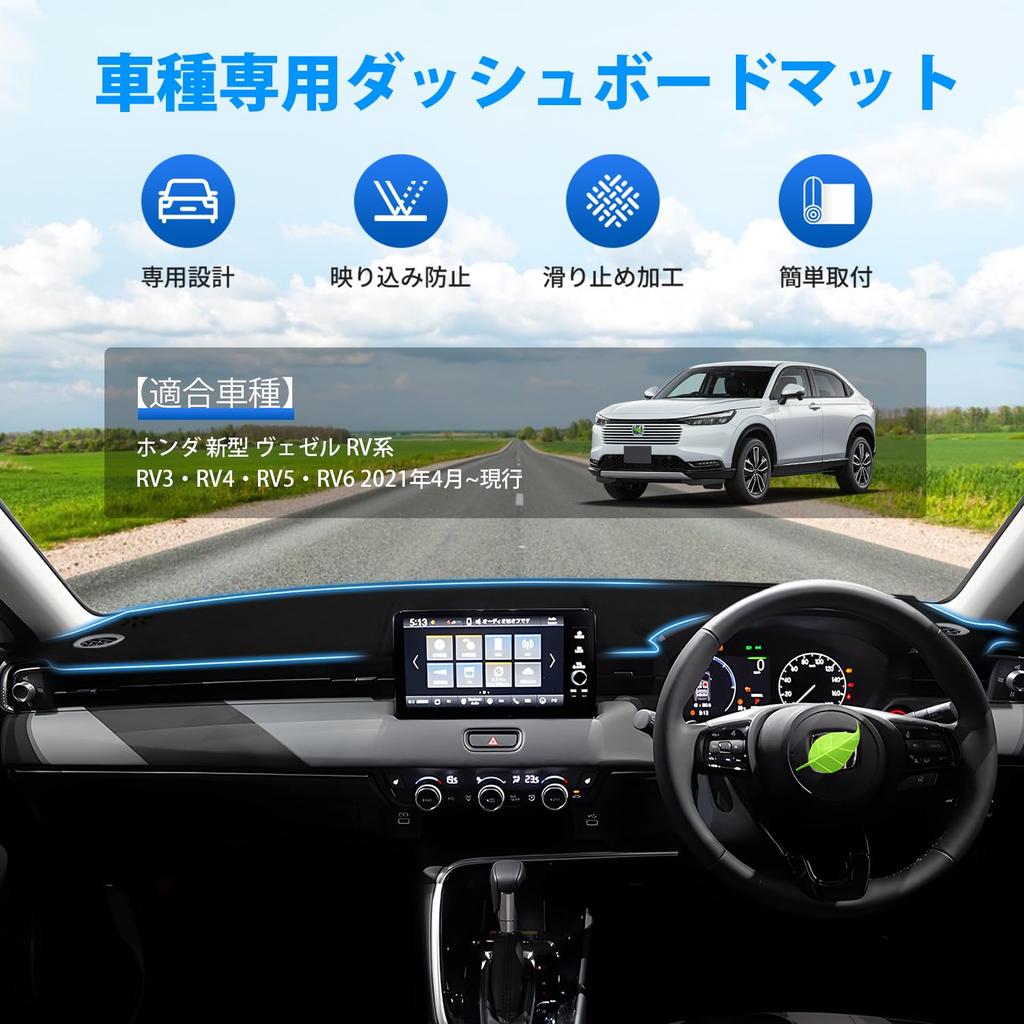 GIMUYA Honda New Vezel RV Series Dashboard Mat Dedicated Dash Mat April 2021 Current Model Protective Mat Interior Custom Parts Accessories Sun Black