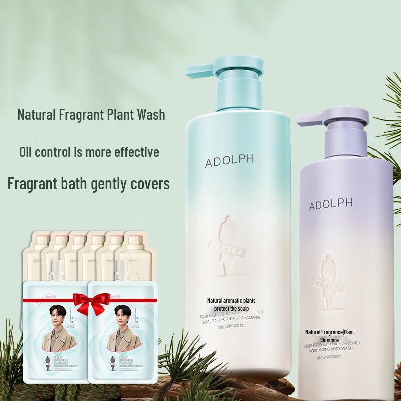

Adoufu Plant Fragrance Oil Control Hair & Body Wash Set