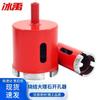 Bingyu BJyl-239 Diamond Hole Saw