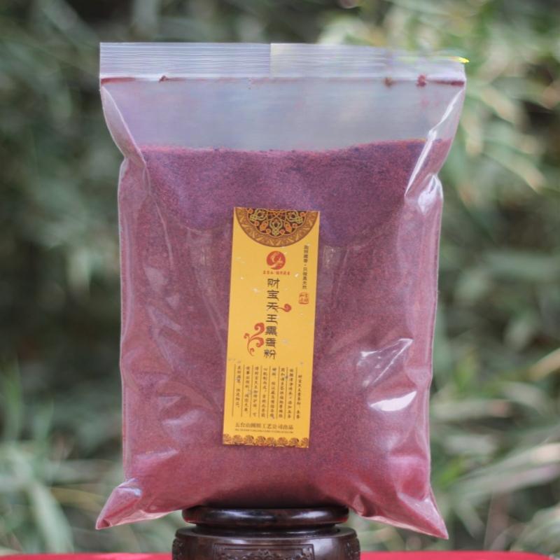 100g/500g Tibetan Incense Powder Avalokitesvara Temple Indoor Cleans The Air Drive Away The Evil Barrier and Purify The Soul