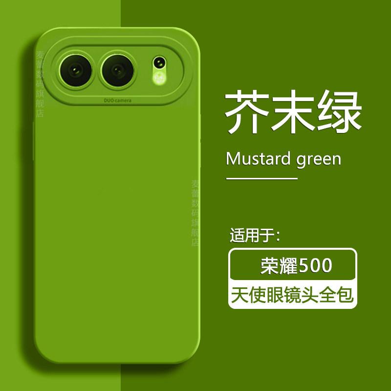 Applicable to the new liquid silicone honor111pro angel eye all-inclusive anti-drop protective case of Honor 111 mobile phone case.