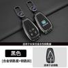 Car Remote Control Key Case Cover Protection Shell Keychain for CHANGAN Cs75plus 2026 Cs55 X5plus Univ/z 2025 Interior Accessoe