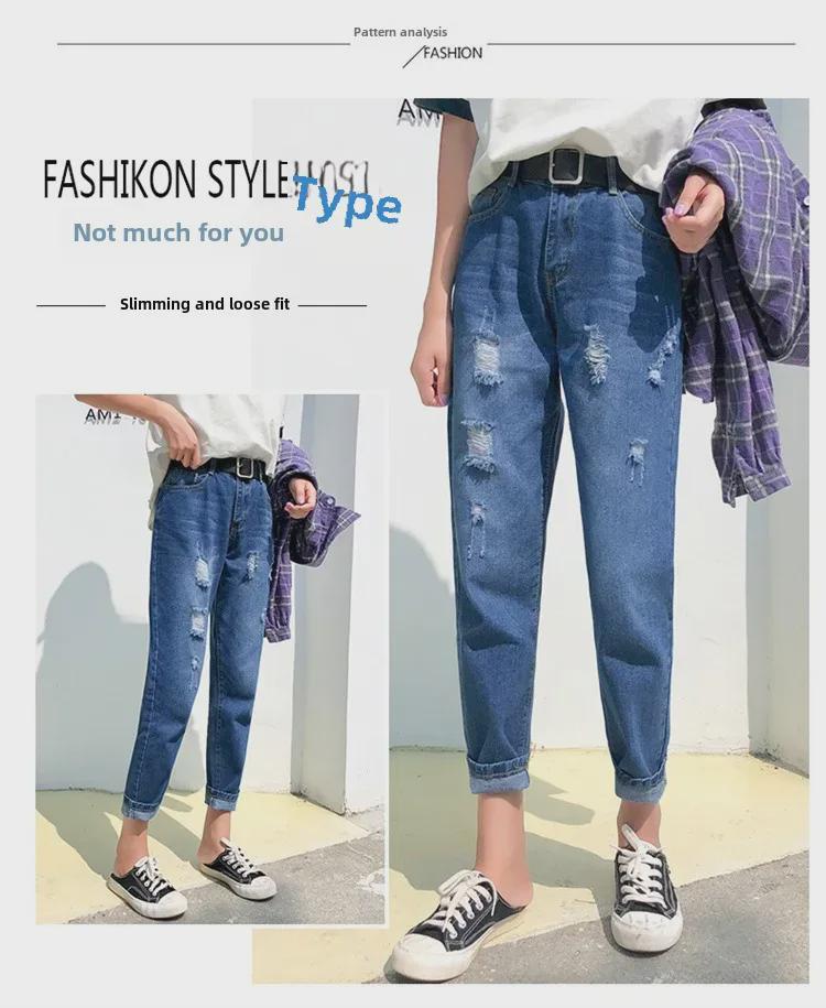 Women's Slimming Ripped Daddy Jeans - Spring/Autumn 2023 Loose Fit, Nine-Point Straight Harem Pants