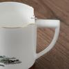 Nanshan Landscape Tea & Insulated Cup Set