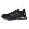 adidas Supernova Glam Pack Damskie Sneakersy Czarne Core-Black Różowy Odcień FW5728