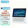 XiaoDu Smart Screen 1S AI Touchscreen Speaker
