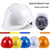 V-Shaped Fiberglass Safety Helmet - Anti-Smash, Thickened, Breathable, White