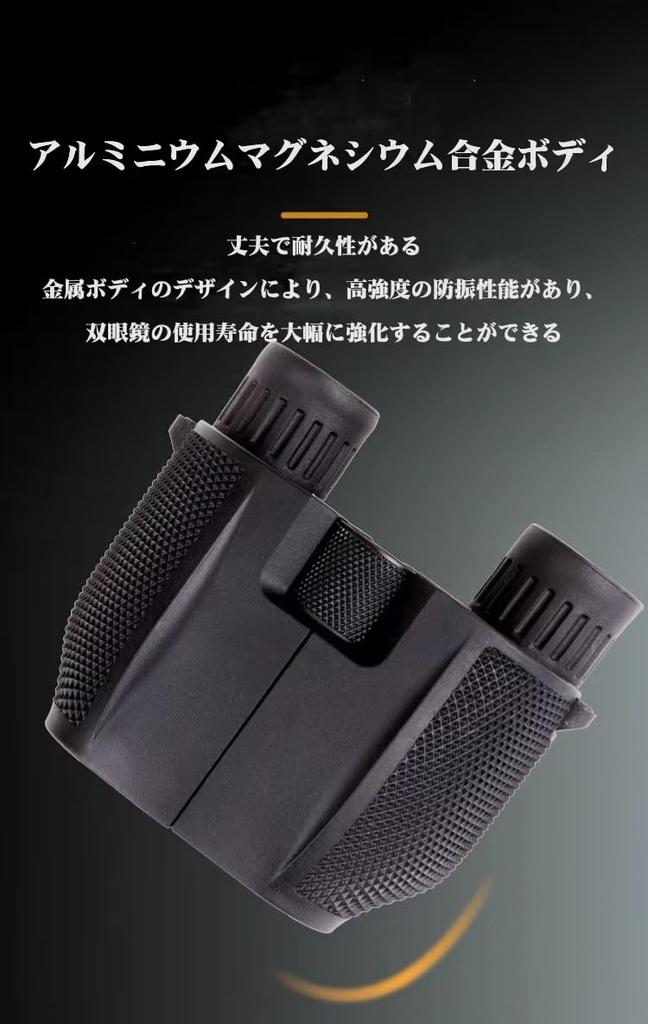 Opera Glasses, 10x Magnification, High Magnification, Perfect for Live Performances, Concerts, and Birdwatching. Ultra-Lightweight, Perfect for Kids