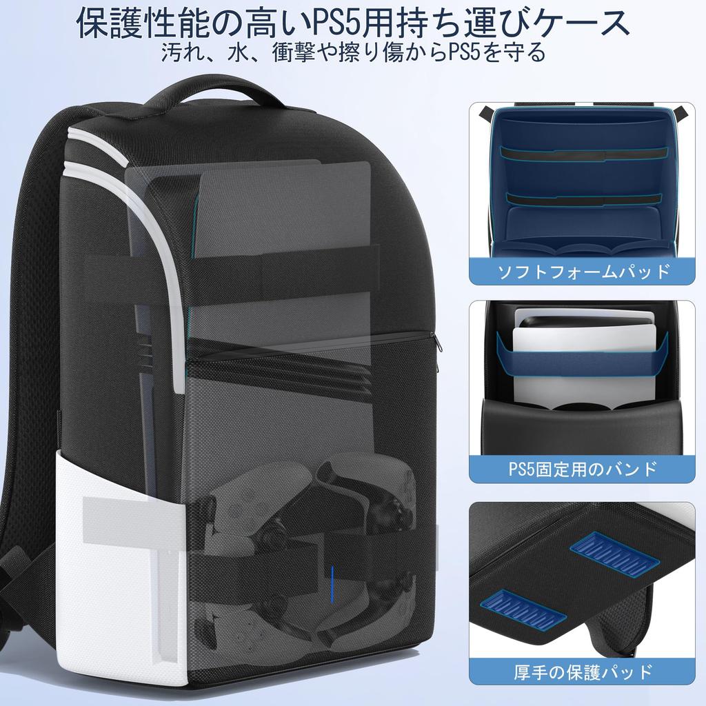 PS5 Storage PS5 Carrying PS5 PlayStation PS5 Portal Protective PS5 Peripheral Device Large Water Black and White Bag, Case, Backpack, 5/New Slim/PS5