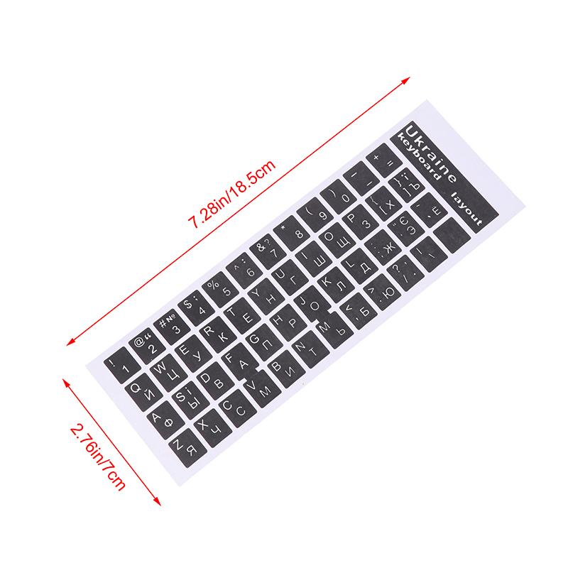 1Pc Ukraine Language Keyboard Sticker Black/Clear Background White Blue Red Black Letters Sticker For Universal Pc Laptop