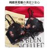 Women Floral Bras Sling Backless Deep V Bras 3/4 Cup Underwear Lady Fashion Bras