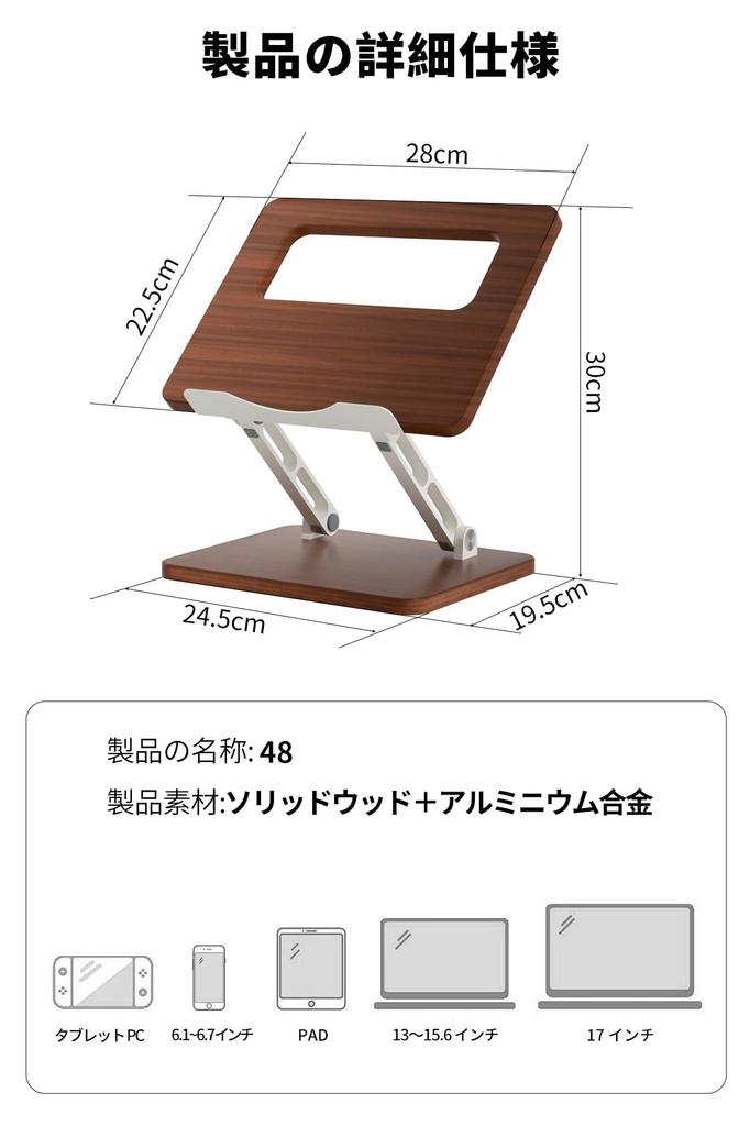 KKECHR Laptop Lightweight Wooden Foldable Laptop Adjustable Ergonomic Heat Posture Compatible with Supports Devices Up to inches Stand, Stand,