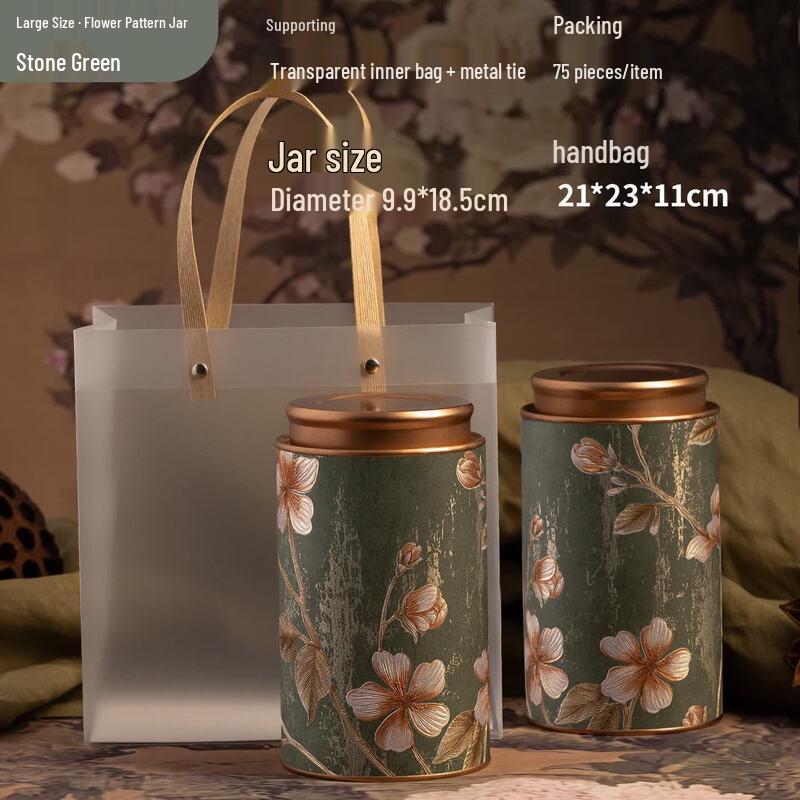 Purple Clay Tea Caddy