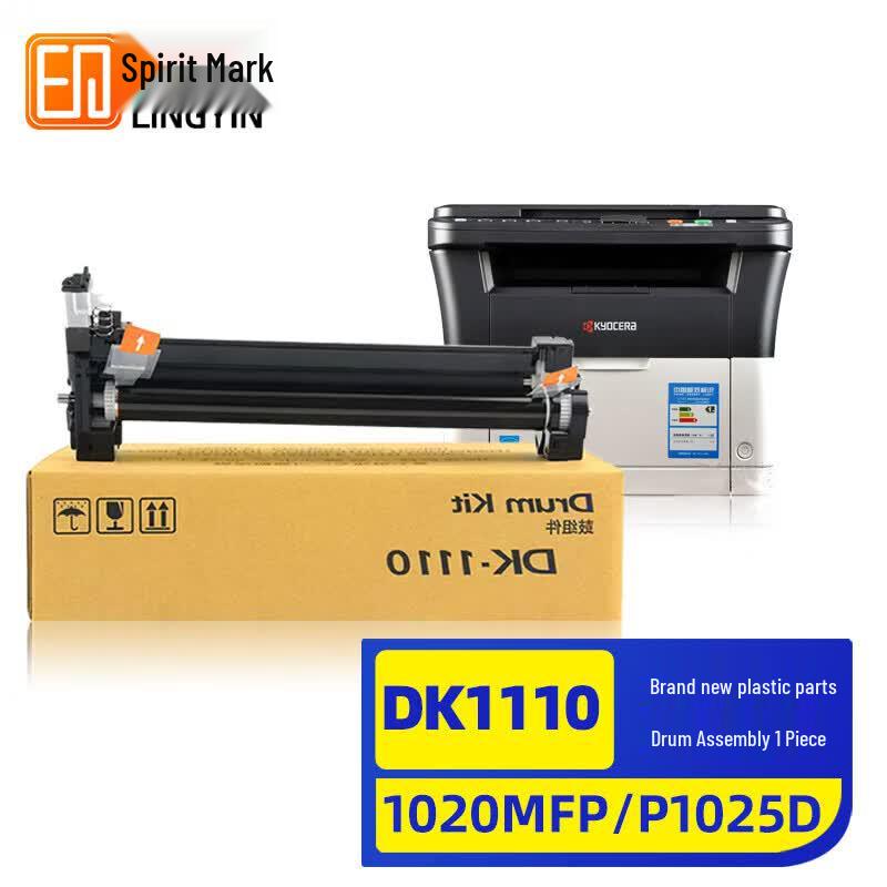 Lingyin Compatible Toner & Drum Units for Kyocera Printers