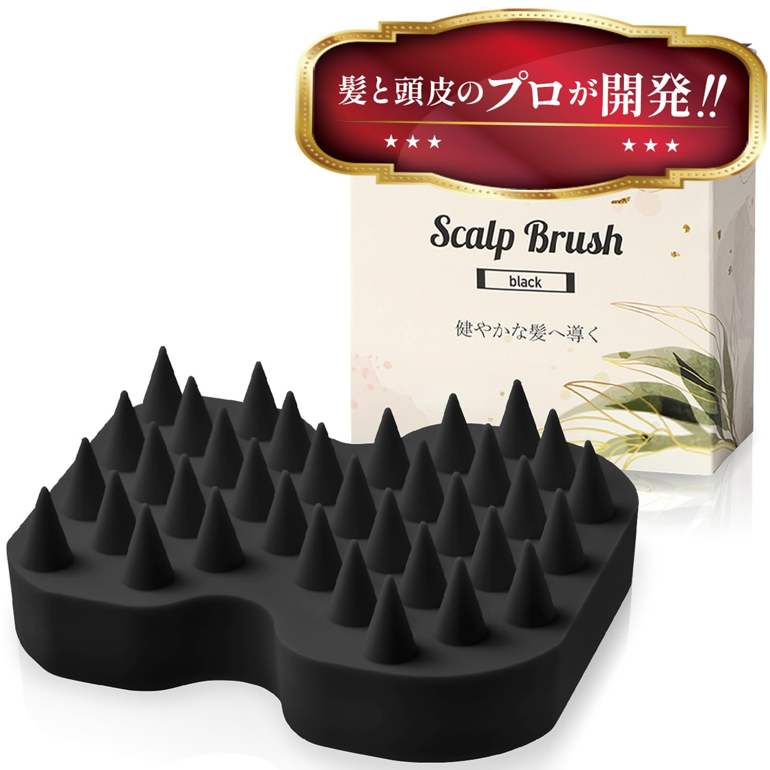 

with an organic beauty Shampoo scalp silicone scalp head brush [Co-developed salon] brush, brush, brush, (black) чёрный