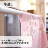 Totoro Noren Studio Ghibli and 85cm Wide X 150cm Riding the Spring 11573 [Noren Kobo] Curtain, Tapestry, Spring, Summer, Autumn, Winter, Long, Breeze,